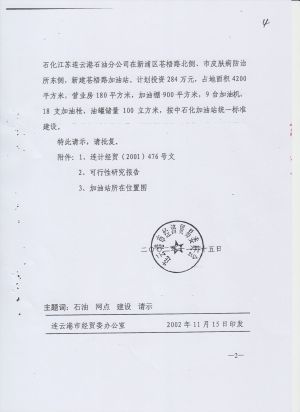 220(4-32).jpeg
