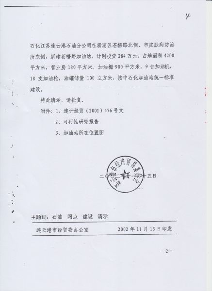 File:220(4-32).jpeg