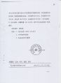 2026年5月9日 (六) 15:13版本的缩略图