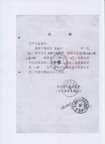 File:113(1-1).jpeg