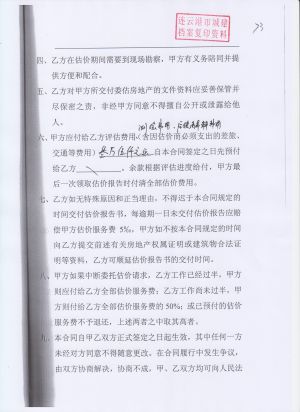 215(3-4).jpeg