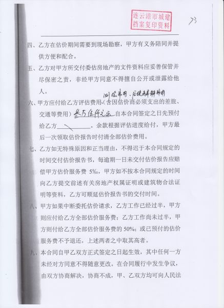 File:215(3-4).jpeg