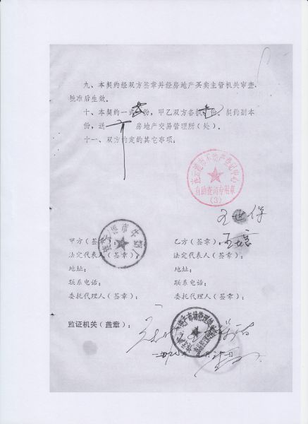 File:101(5-6).jpeg