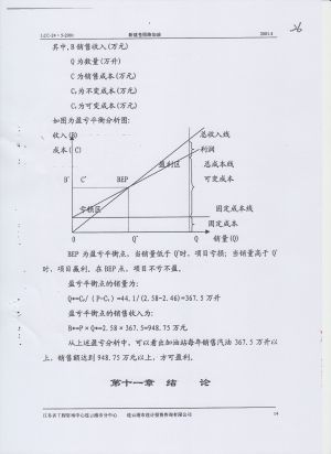 220(26-32).jpeg