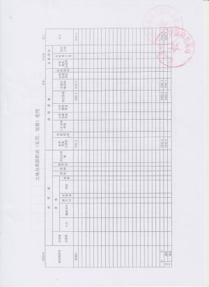 224(43-52).jpeg