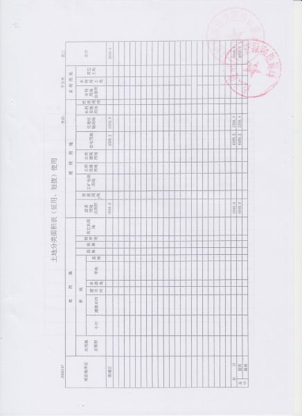 File:224(43-52).jpeg