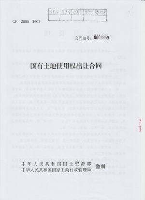 210(1-12).jpeg