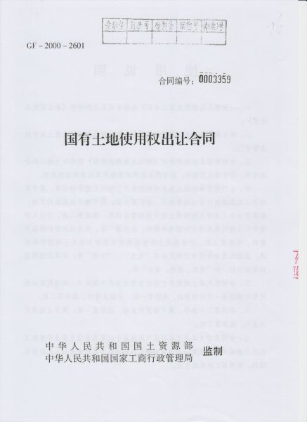 File:210(1-12).jpeg