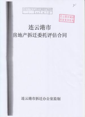 215(1-4).jpeg