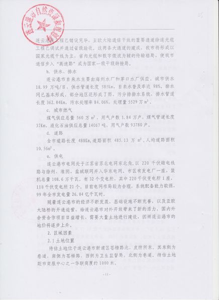 File:224(12-52).jpeg