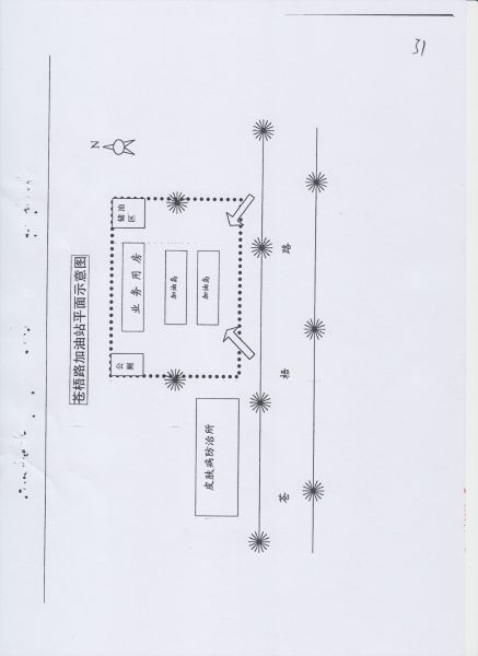 File:220(31-32).jpeg