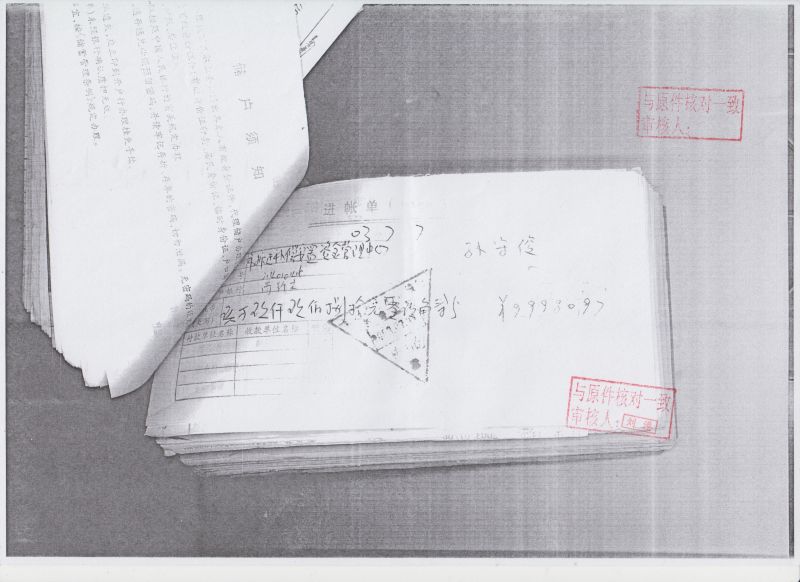 File:226(lg5-6).jpeg