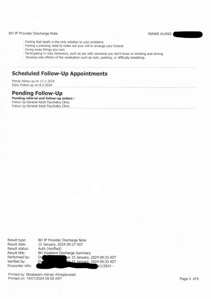 File:EHS(3-6).jpg