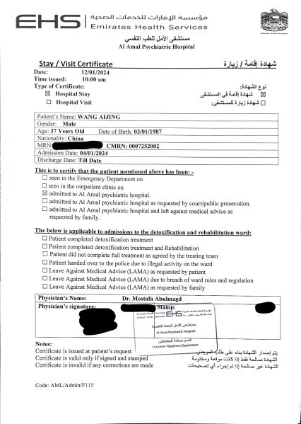 File:EHS(s2).jpeg