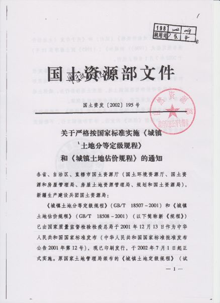 File:401(1-2).jpeg