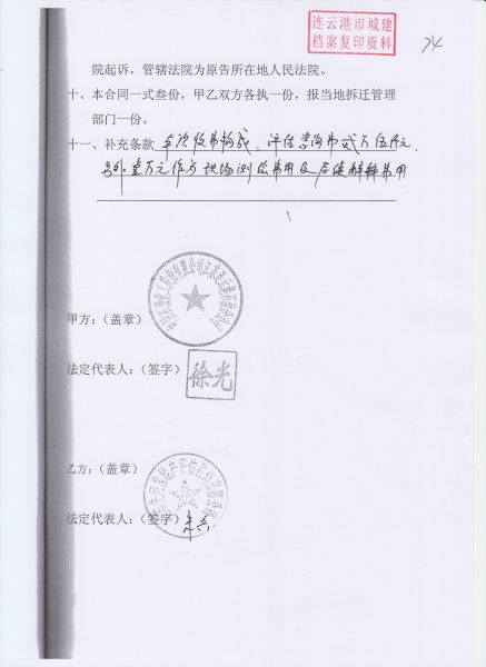File:215(4-4).jpeg