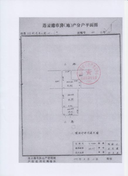 File:107(1-1).jpeg