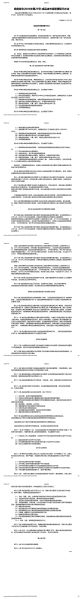 File:417(1-5).jpeg