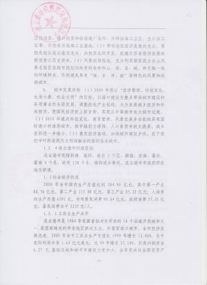 224(10-52).jpeg