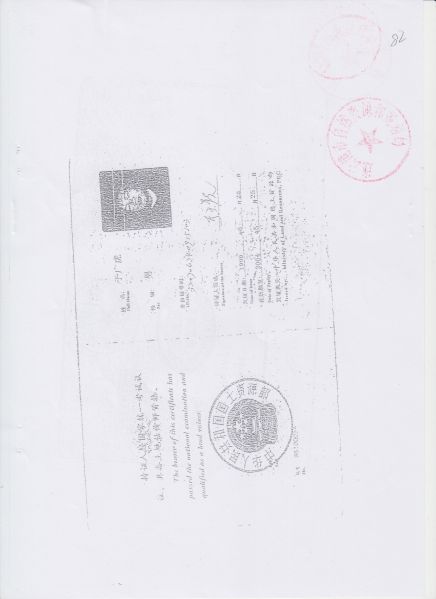 File:224(49-52).jpeg