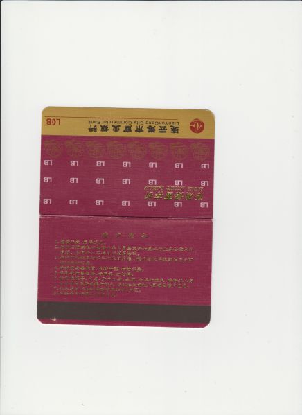 File:225(1-2).jpeg