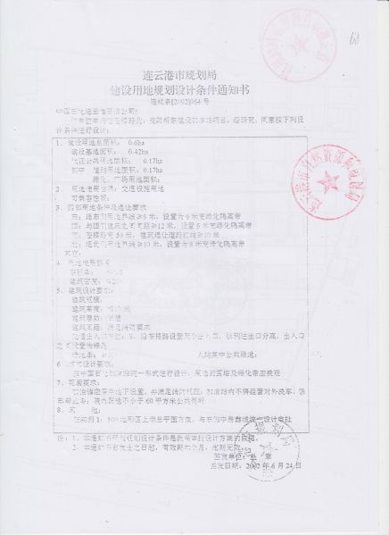 File:224(35-52).jpeg