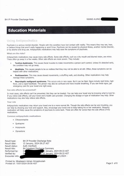File:EHS(5-6).jpg