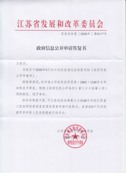 File:312(1-1).jpeg