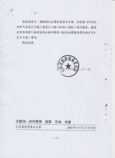 File:220(2-32).jpeg