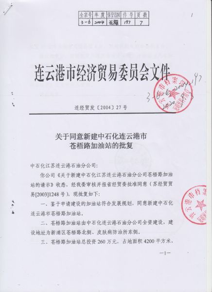 File:222(1-2).jpeg