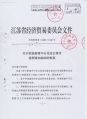 2026年5月9日 (六) 15:11版本的缩略图