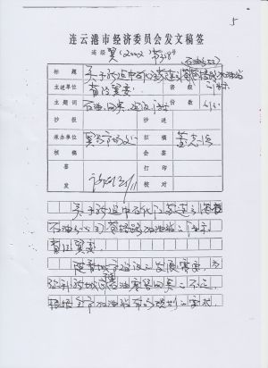 220(5-32).jpeg
