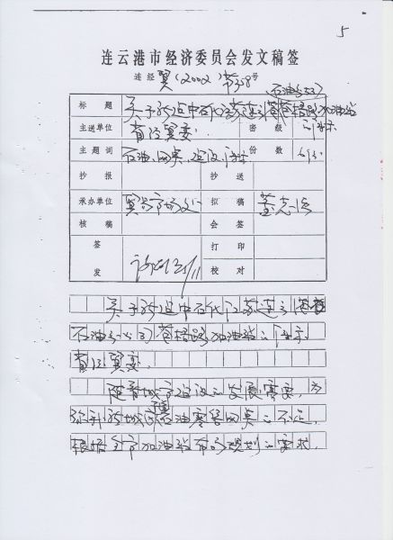File:220(5-32).jpeg