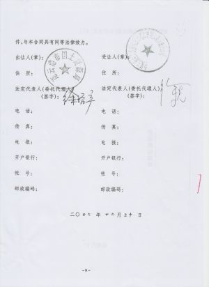 210(11-12).jpeg