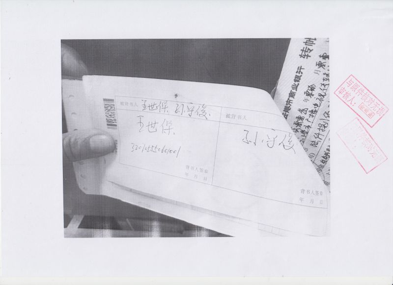 File:226(xxy5-6).jpeg