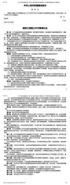 File:418(1-2).jpeg