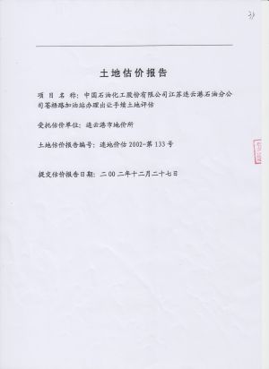 209(1-4).jpeg