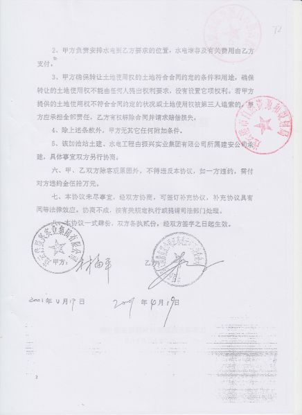 File:224(39-52).jpeg