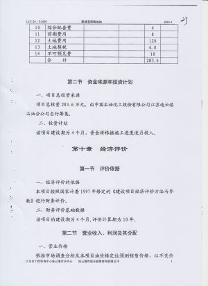 220(23-32).jpeg
