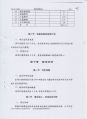 2026年5月9日 (六) 15:29版本的缩略图
