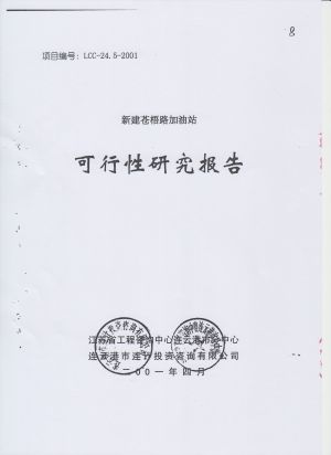 220(8-32).jpeg