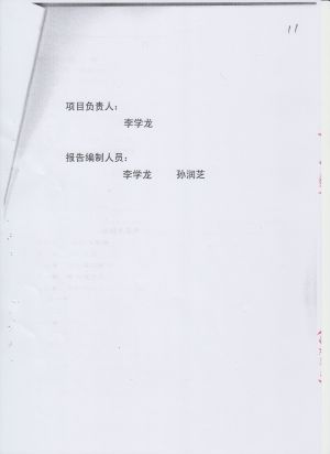 220(11-32).jpeg