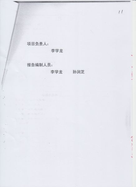File:220(11-32).jpeg