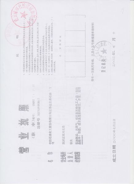 File:224(46-52).jpeg