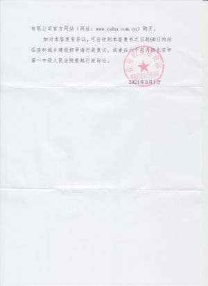 320(2-2).jpeg