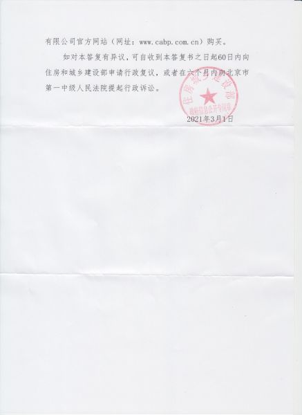 File:320(2-2).jpeg