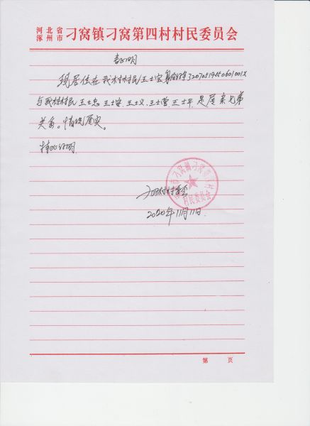 File:121(1-1).jpeg