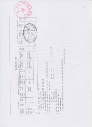 224(4-52).jpeg