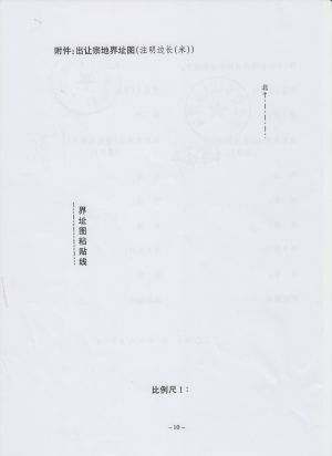 210(12-12).jpeg