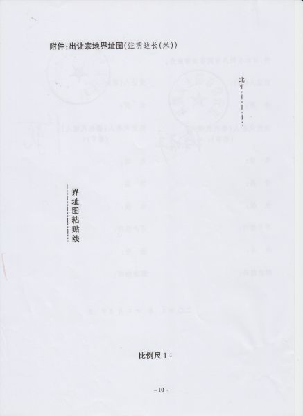 File:210(12-12).jpeg